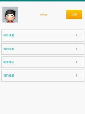 爱点点历史版本app合集