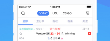 热门必备的电竞app合集