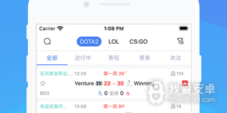 热门必备的电竞app合集