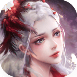 白蛇雷劫无限灵玉版