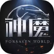 新神魔大陆高爆版