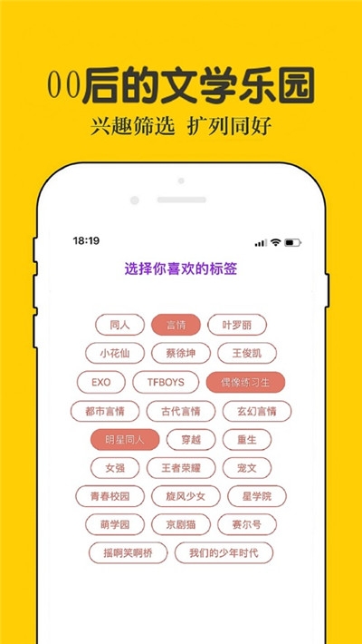 话本小说正式版网页版