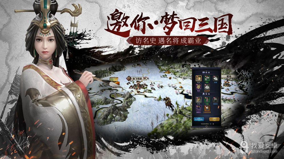 三国志15威力加强版手机版