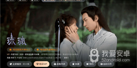 和喵影视tv差不多的app合集