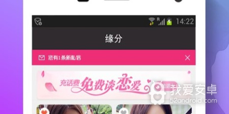同城qq交友app合集