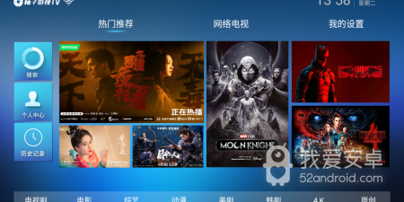 和柚子tv差不多的app合集