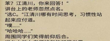 好用不占内存的名著阅读app合集