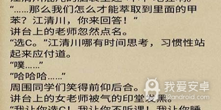 优质实用的小说阅读器app合集