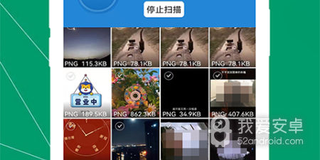 数据恢复助手百分百恢复app合集
