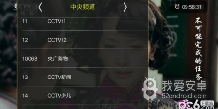 和橙色电视同款的app合集