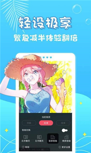 韩漫(业绩女王)