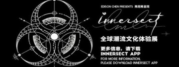 跟随潮流的软件合集