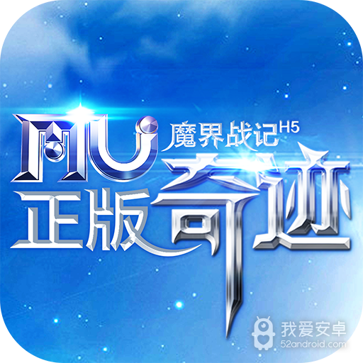 魔界战记九游版