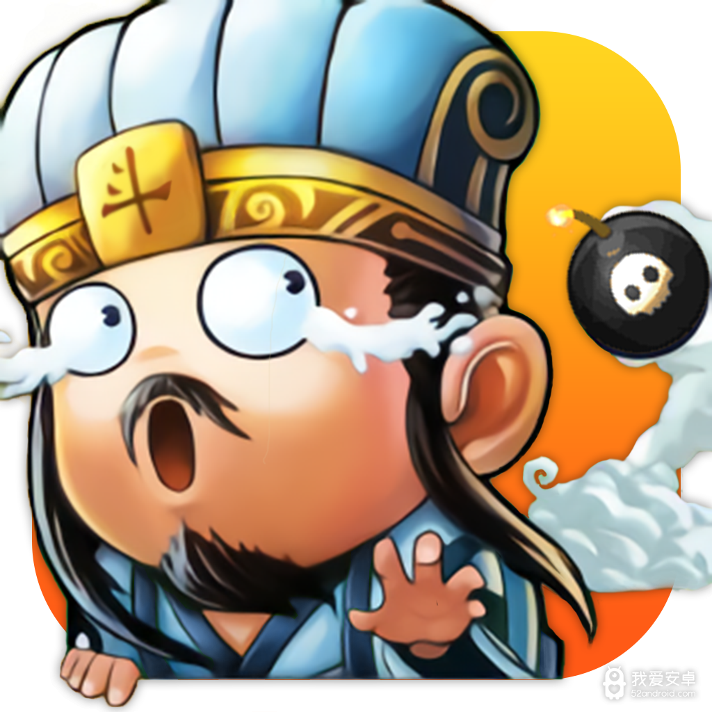 斗三国手游gm版