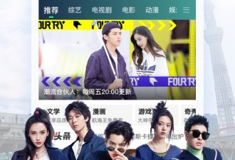 和樱花私人电影院差不多的app合集