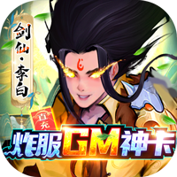 悠唐天下taptap版