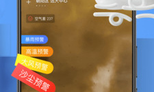 像计划异常这样的手游合集