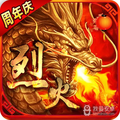 霸刀传奇免内购版