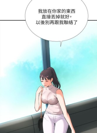 弟妹诊撩室漫画全文下拉版