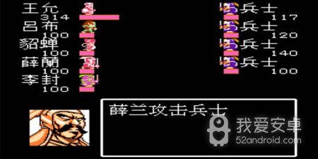 吞食天地1吕布传手游合集