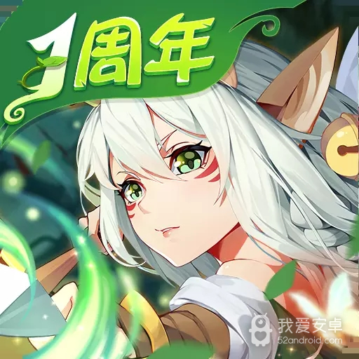 闪烁之光(上线领取福利)