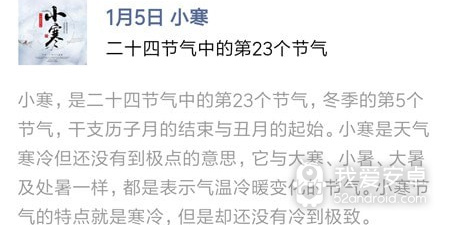 历史辅导app合集