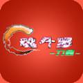 魂斗罗力量强化版