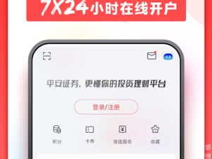 万通证券app合集