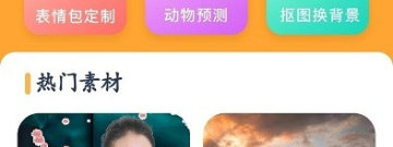 提前看未更新完的电视剧app合集