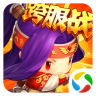 合体三国(0.1折欢乐开宝箱)