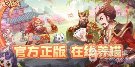 线下可玩的卡牌手游合集