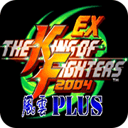 拳皇2004风云再起无限能量版