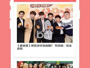 与追爱类似的app合集