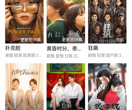 当当影视历史版本app合集