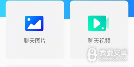 关于天文的app合集