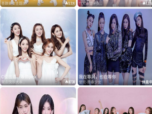 荷花直播相似的直播app合集