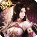 百战沙场破解版