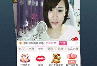 和呱呱直播差不多的app合集