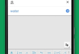 语音翻译在线转文字app合集