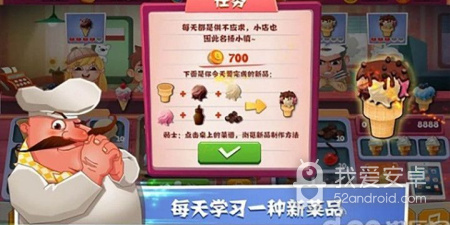 老爹的店系列手游合集