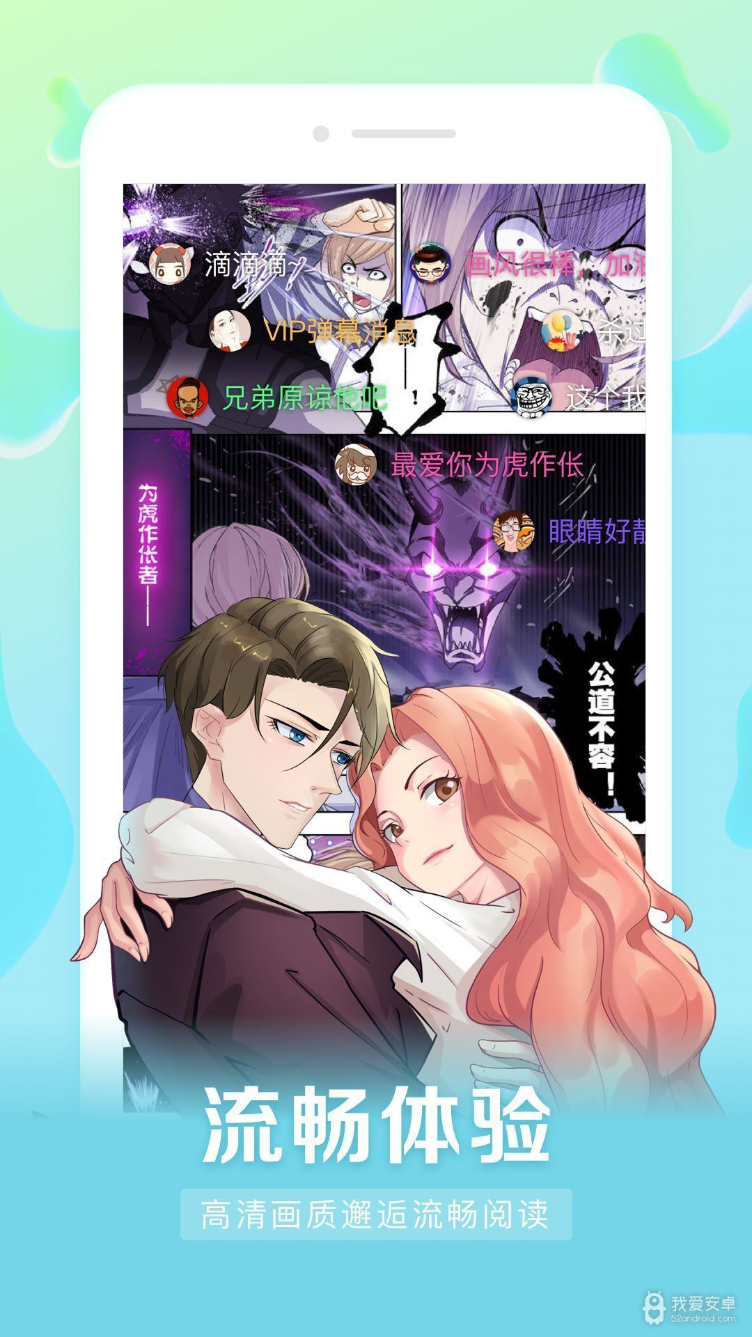 茄子漫画福利版