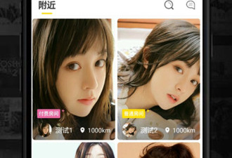 和源源爱心直播差不多的app合集