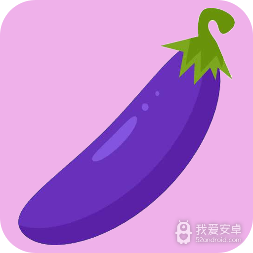 茄子小视频丝瓜无限看版