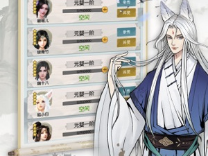 无极仙途版本手游合集