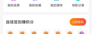 免费可以看污的长视频app合集