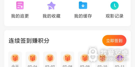 免费视频播放器app合集