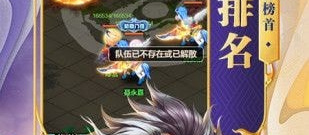 类似三国志战略版的手游合集