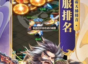 类似三国志战略版的手游合集