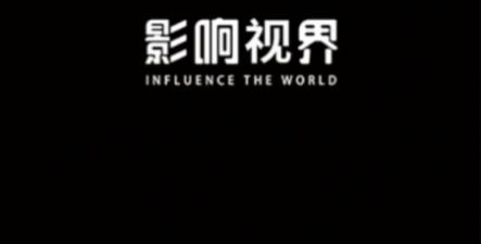 影响视界历史版本app合集