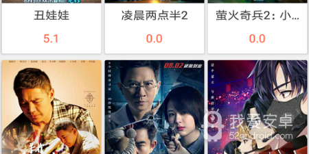 3atv破解版app合集